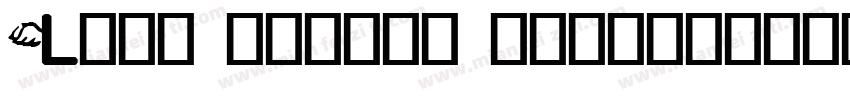 Lust script 字体下载字体转换